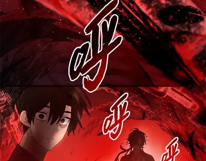 《入手神话级专属装备》第13话图130