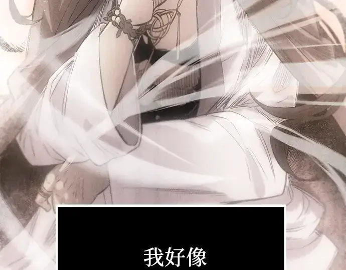 《入手神话级专属装备》第13话图155
