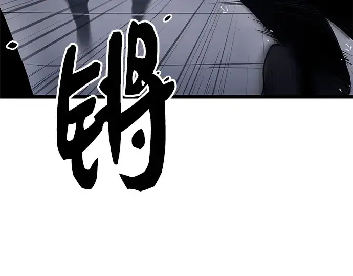 《入手神话级专属装备》第13话图189