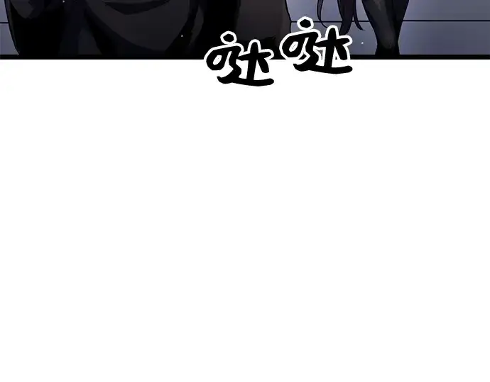 《入手神话级专属装备》第13话图199