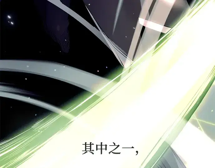 《入手神话级专属装备》第14话图110