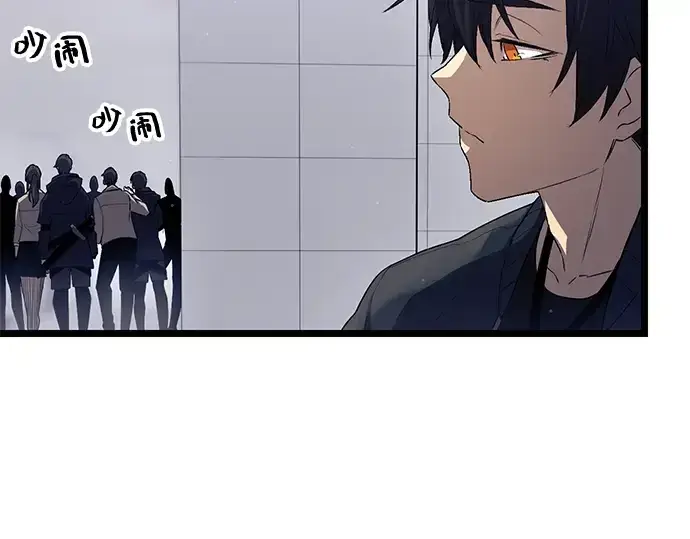 《入手神话级专属装备》第14话图177