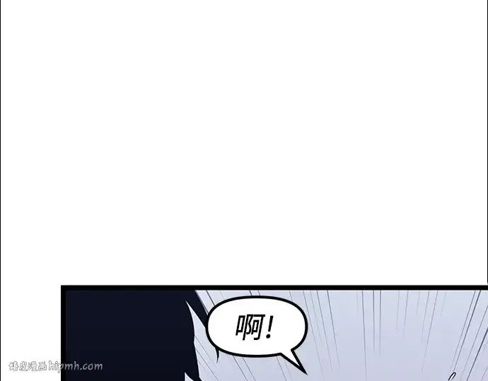 《入手神话级专属装备》第14话图200