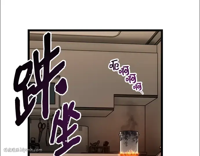 《入手神话级专属装备》第14话图32