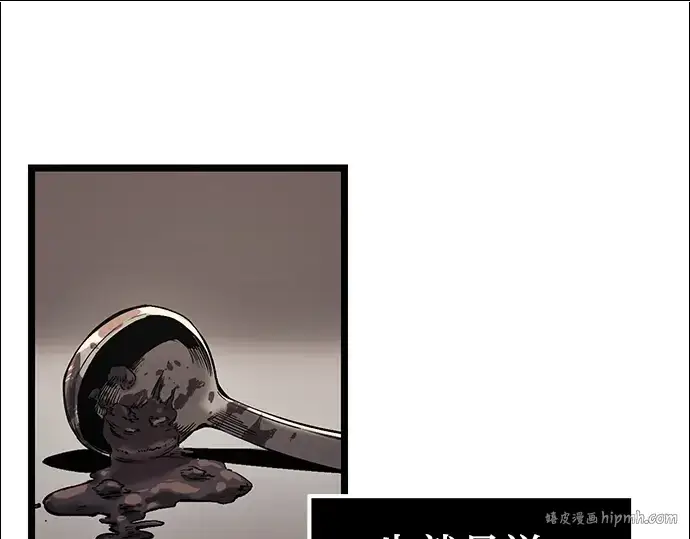 《入手神话级专属装备》第14话图40