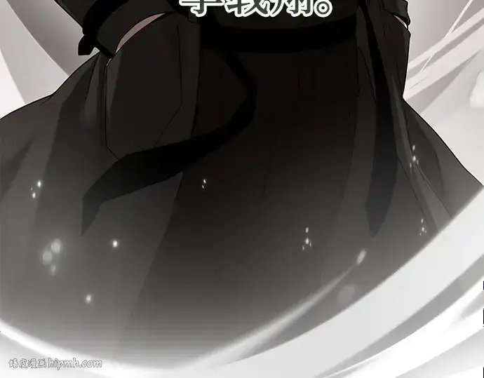 《入手神话级专属装备》第14话图64