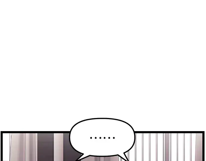 《入手神话级专属装备》第16话图156