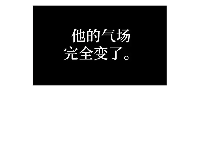 《入手神话级专属装备》第16话图186