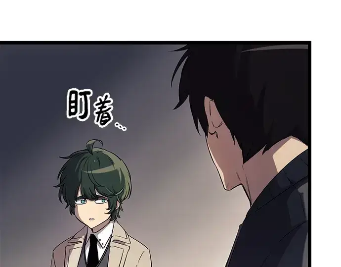 《入手神话级专属装备》第16话图25