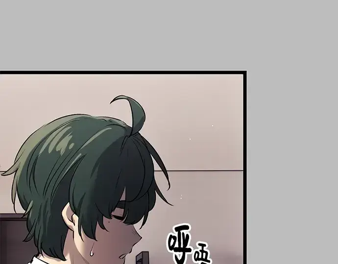 《入手神话级专属装备》第16话图97