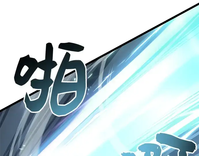 《入手神话级专属装备》第17话图62