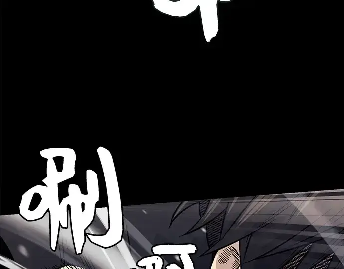 《入手神话级专属装备》第18话图102
