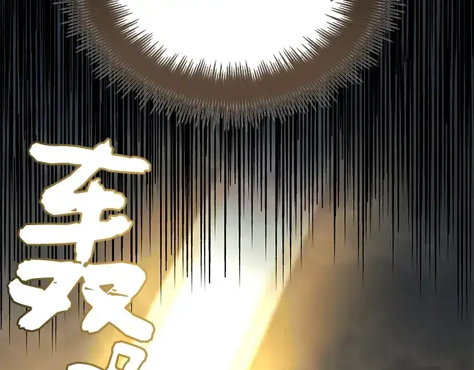 《入手神话级专属装备》第18话图116
