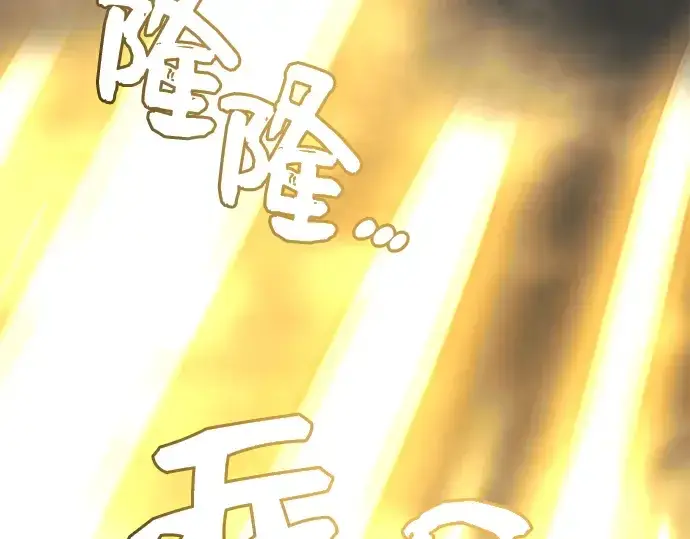 《入手神话级专属装备》第18话图117