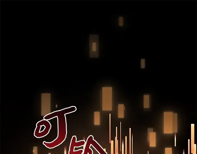 《入手神话级专属装备》第18话图119