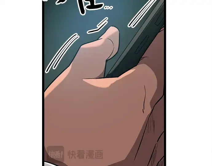 《入手神话级专属装备》第18话图139
