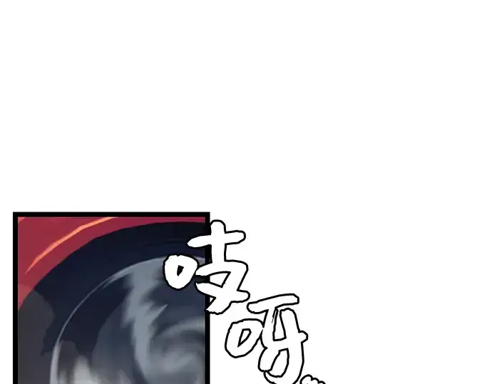 《入手神话级专属装备》第18话图148