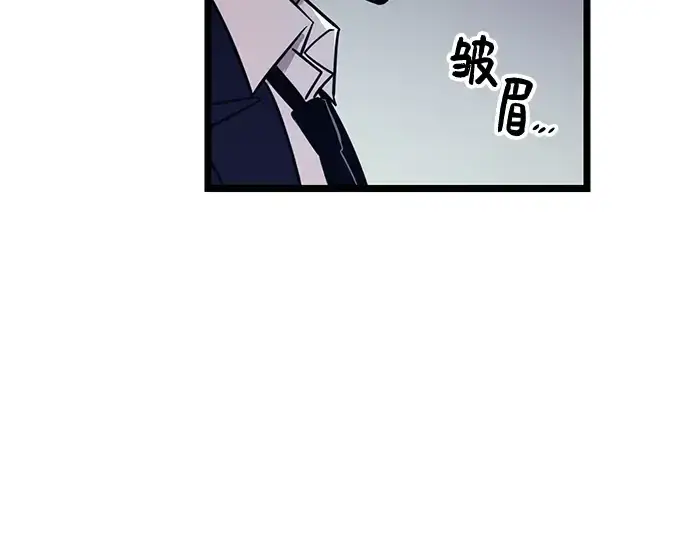 《入手神话级专属装备》第18话图183