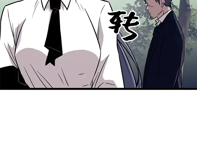 《入手神话级专属装备》第18话图212