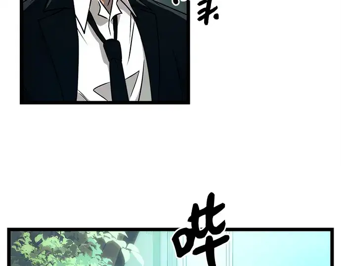 《入手神话级专属装备》第18话图22