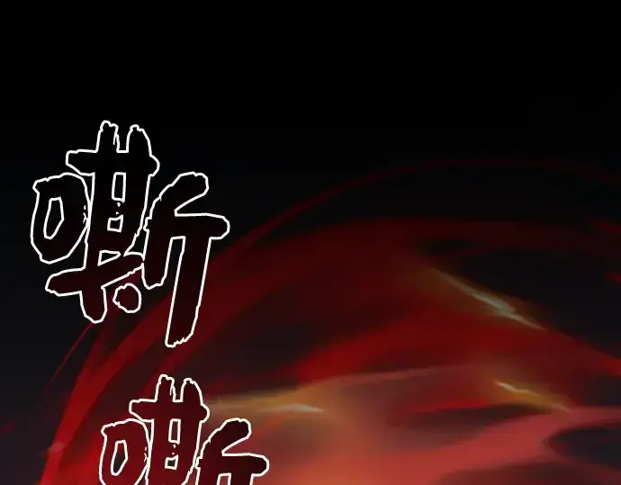 《入手神话级专属装备》第18话图238