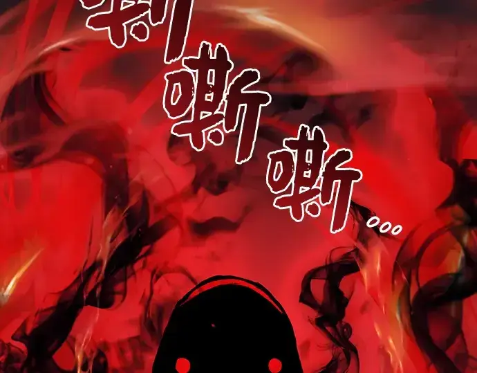 《入手神话级专属装备》第18话图239