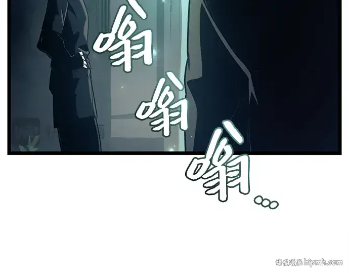 《入手神话级专属装备》第18话图24