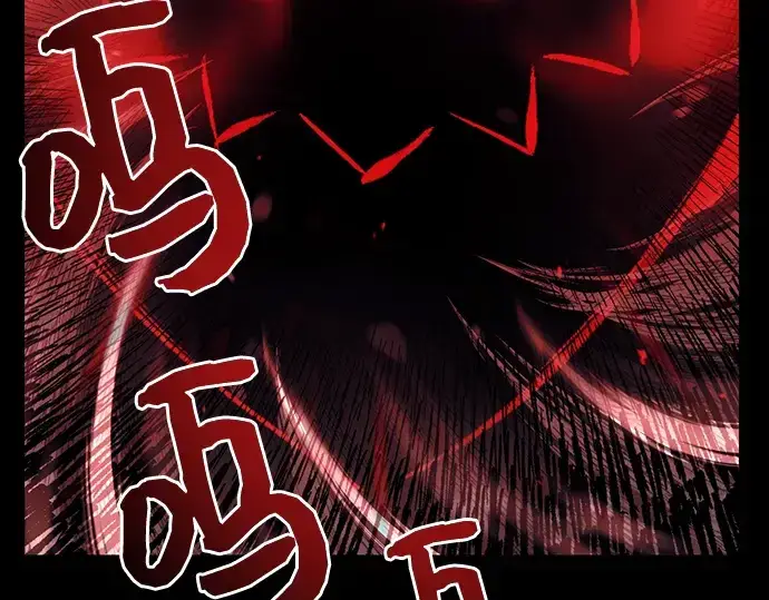 《入手神话级专属装备》第18话图247