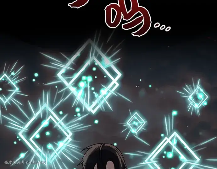 《入手神话级专属装备》第18话图248