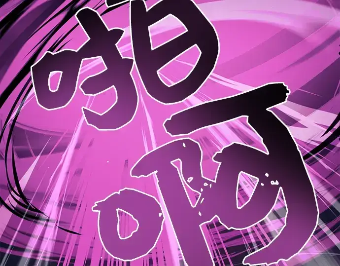 《入手神话级专属装备》第18话图36
