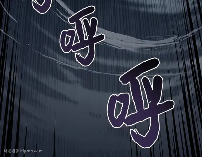 《入手神话级专属装备》第18话图40