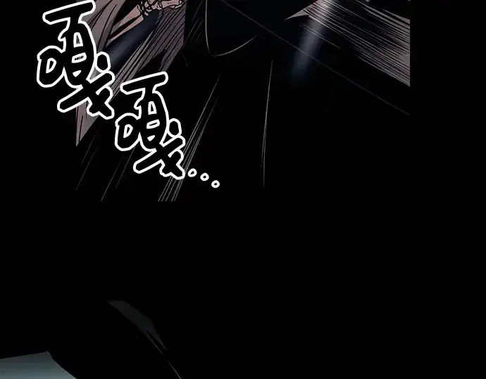 《入手神话级专属装备》第18话图66