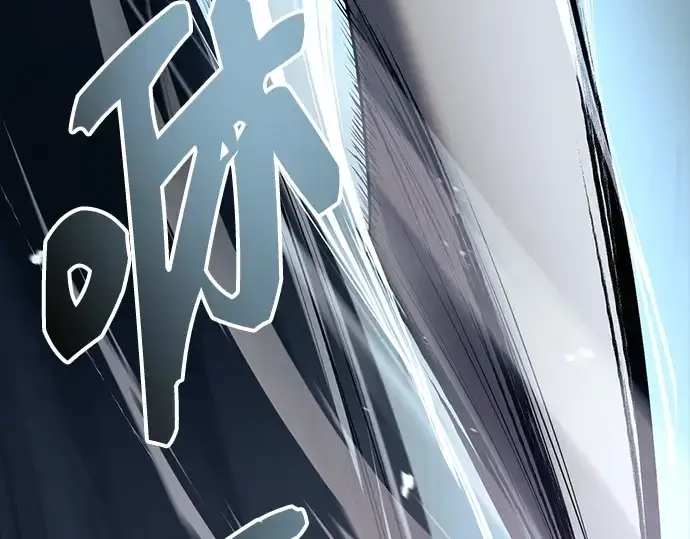 《入手神话级专属装备》第18话图69