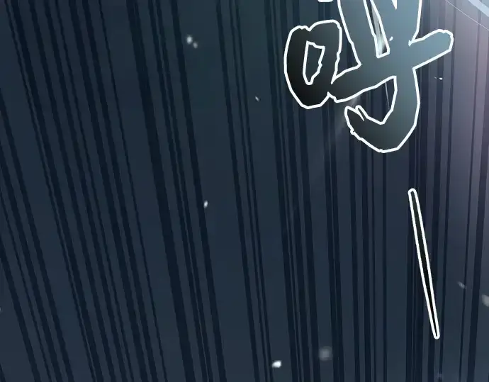 《入手神话级专属装备》第18话图71