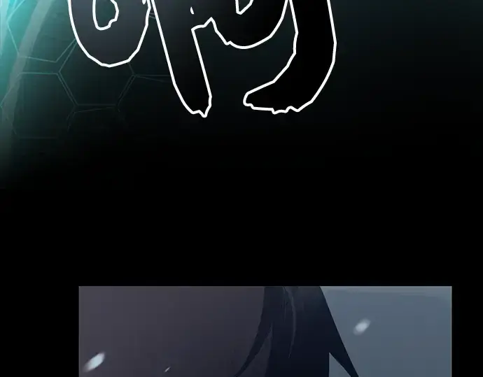 《入手神话级专属装备》第18话图75