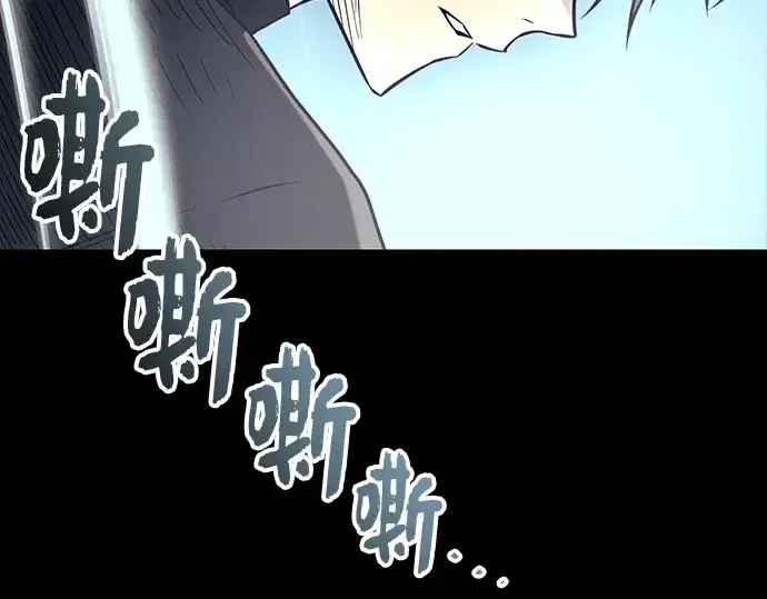 《入手神话级专属装备》第18话图79