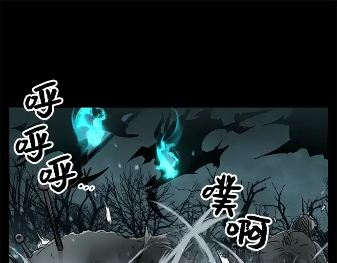 《入手神话级专属装备》第18话图81