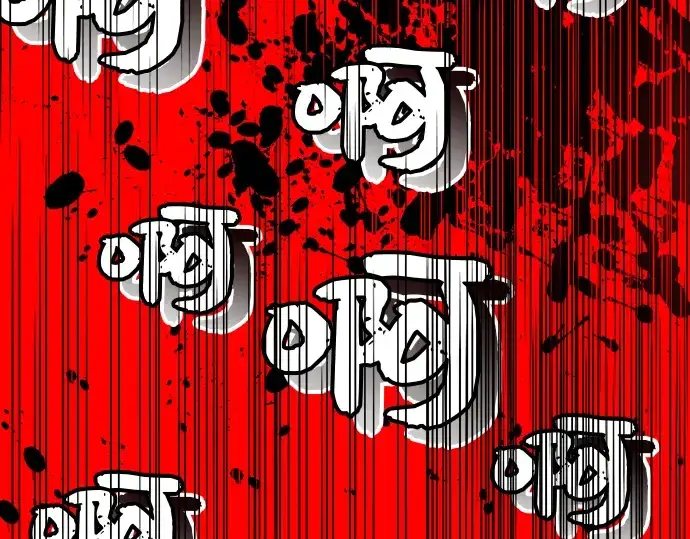 《入手神话级专属装备》第19话图103