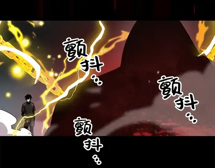 《入手神话级专属装备》第19话图107