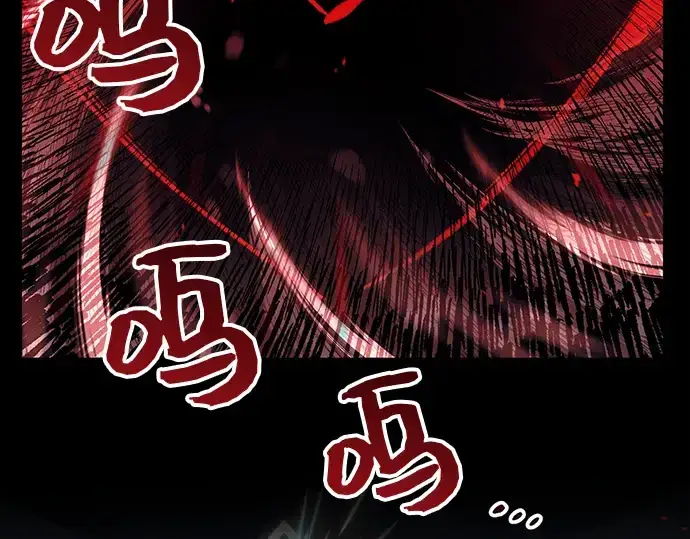 《入手神话级专属装备》第19话图11