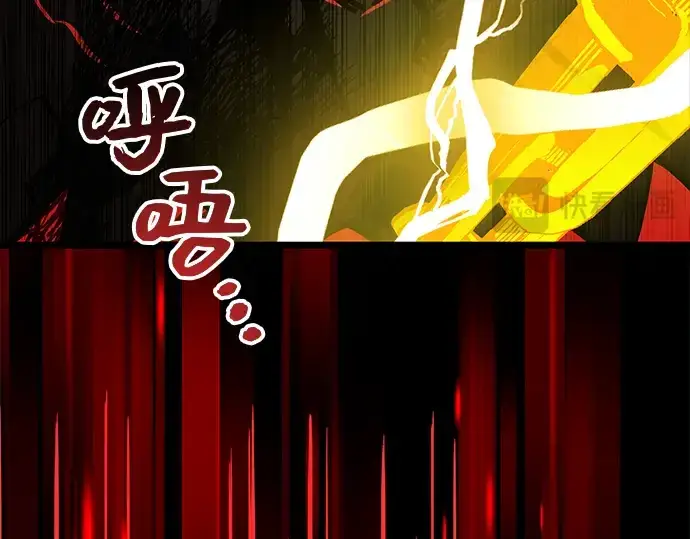 《入手神话级专属装备》第19话图111