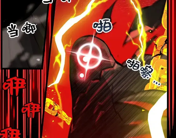 《入手神话级专属装备》第19话图113
