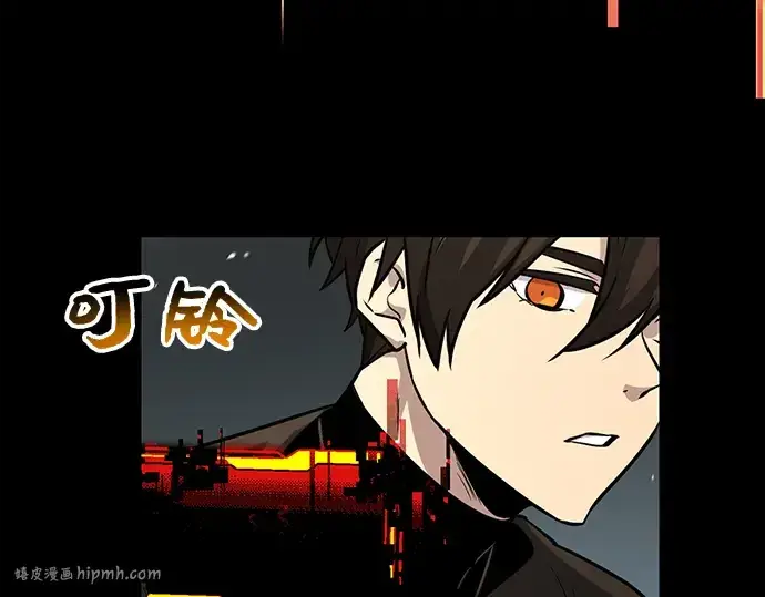 《入手神话级专属装备》第19话图120