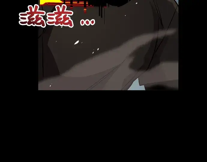 《入手神话级专属装备》第19话图121