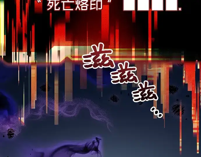 《入手神话级专属装备》第19话图126