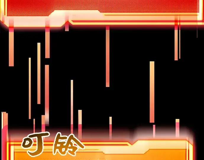 《入手神话级专属装备》第19话图130