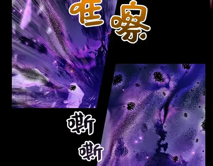 《入手神话级专属装备》第19话图135