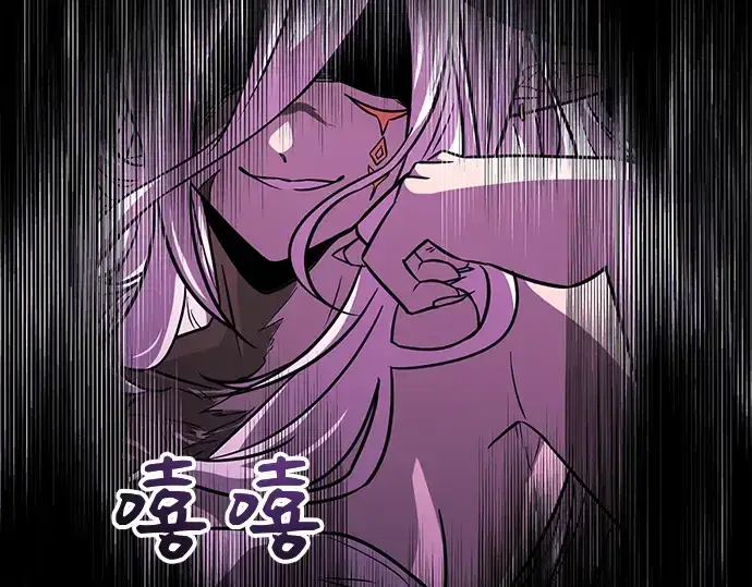 《入手神话级专属装备》第19话图143