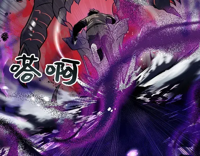 《入手神话级专属装备》第19话图151