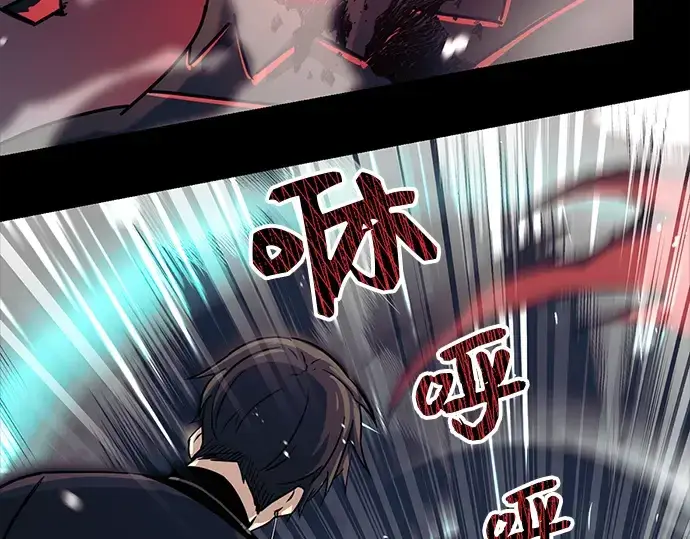 《入手神话级专属装备》第19话图154